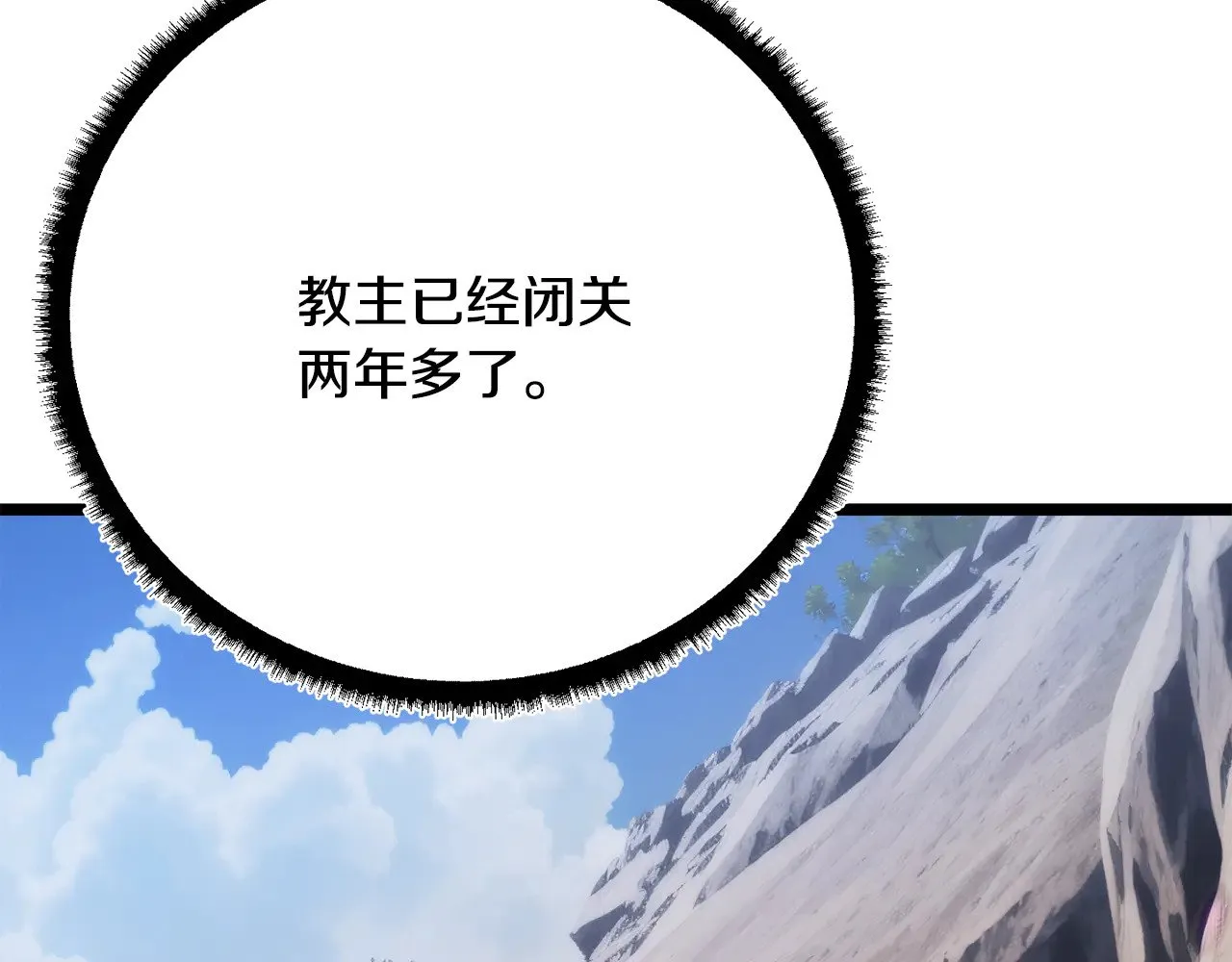 第125话 闭关修炼31
