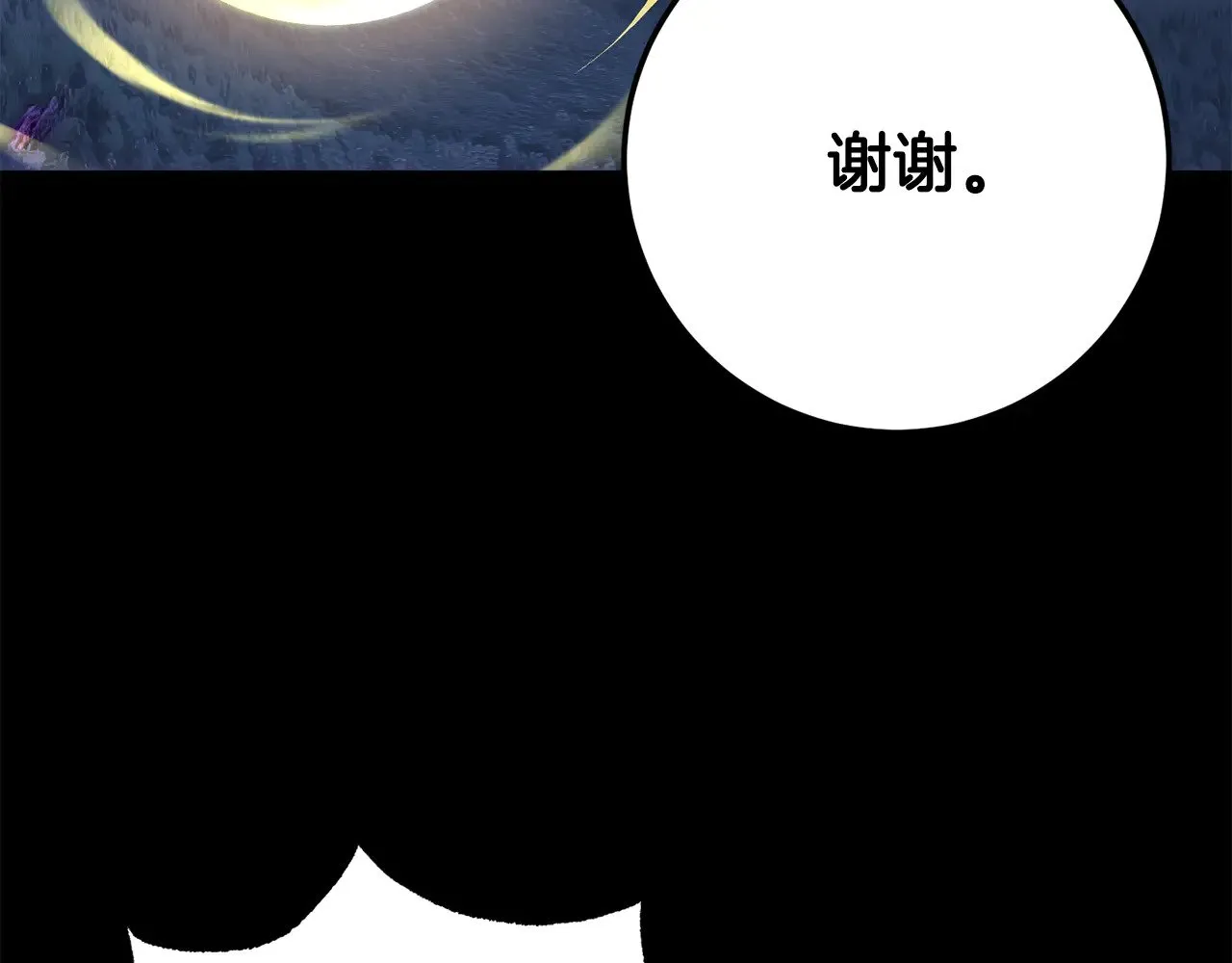 第124话 往事如烟111
