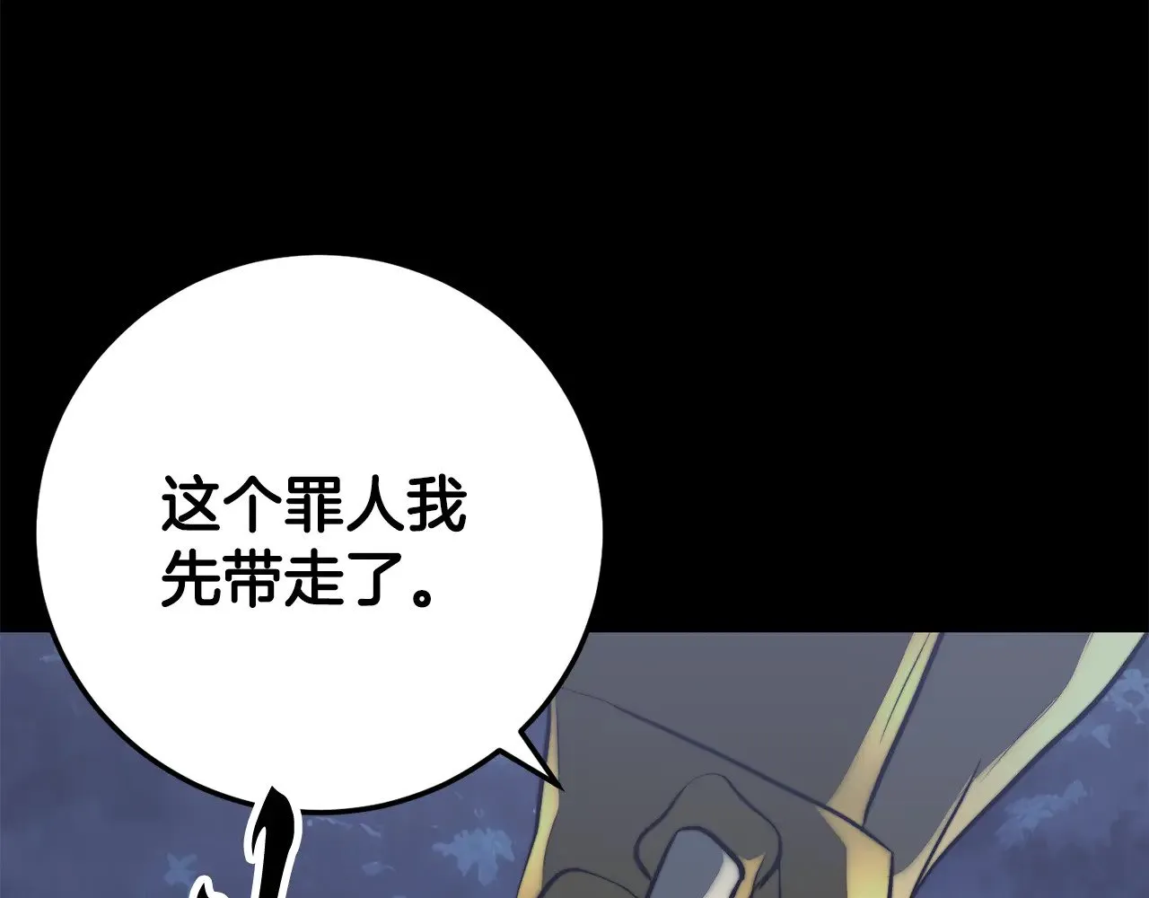 第124话 往事如烟100