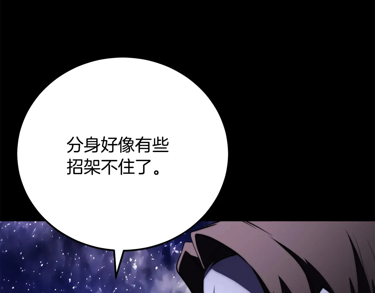 第120话 热闹的学馆99
