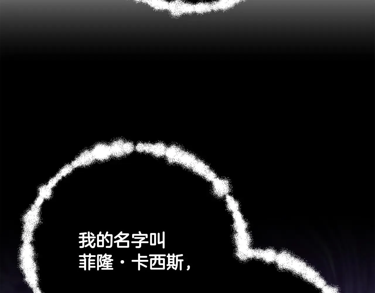 第119话 武林盟的选择231