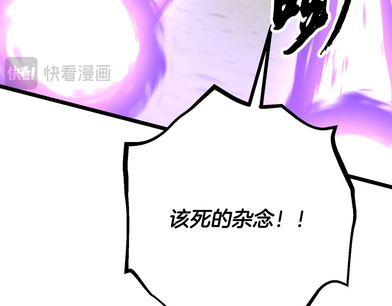 第131话 完美世界241
