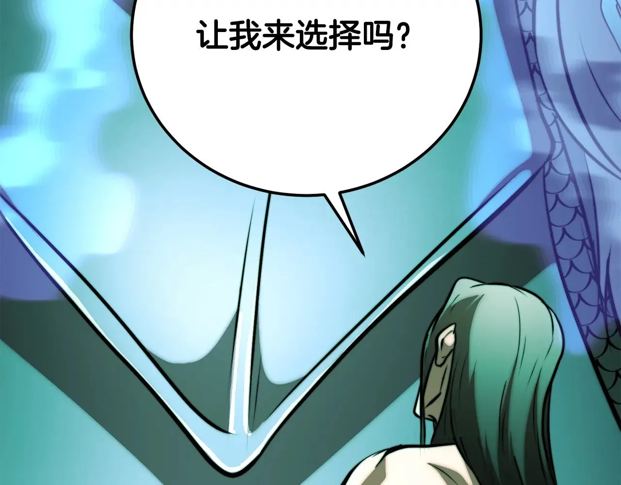 第114话 做出选择189