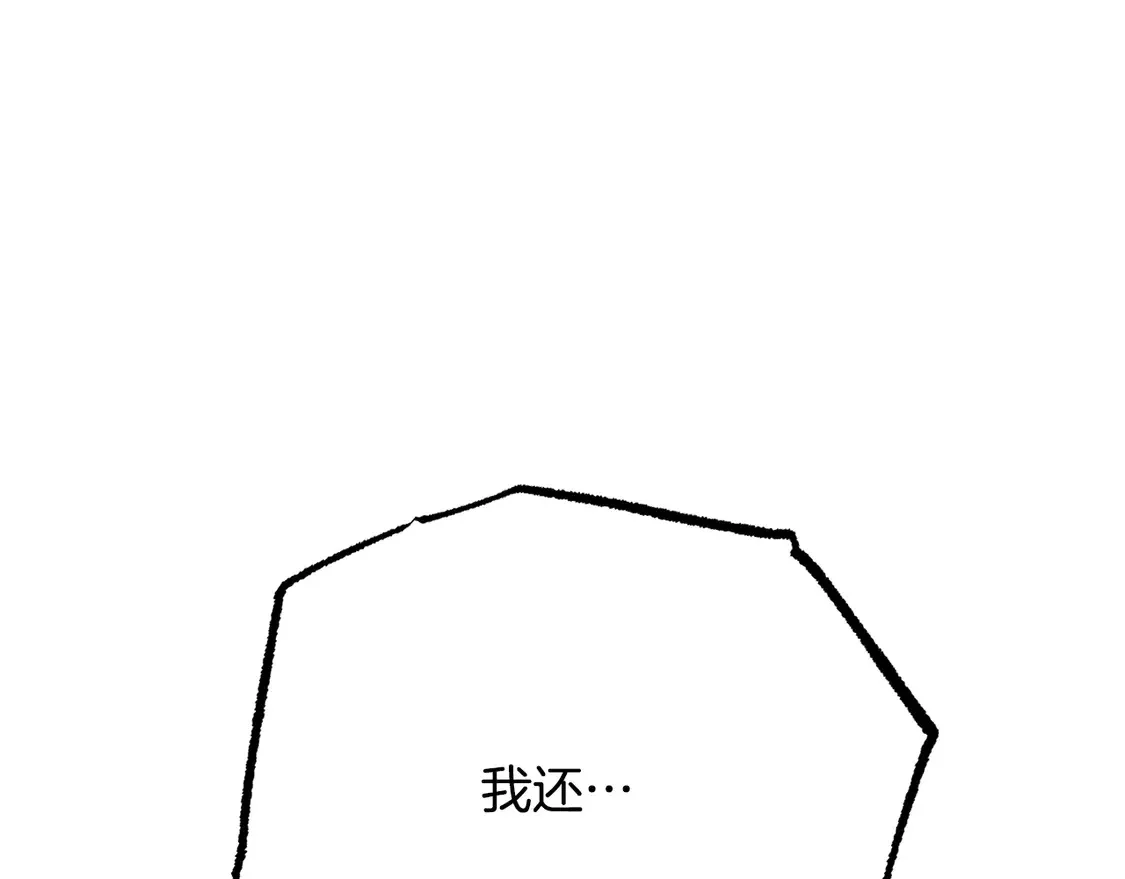 第106话 切磋259