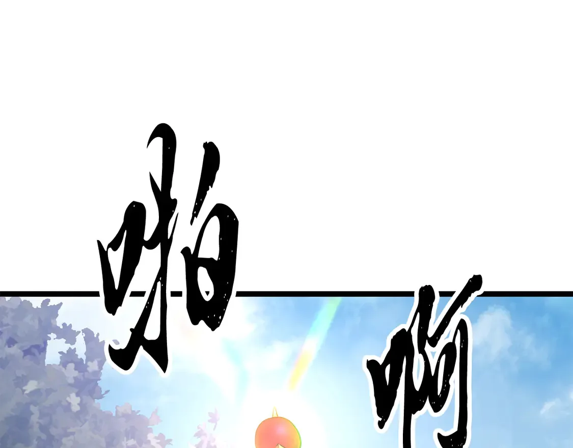 第107话 拜访峨眉167