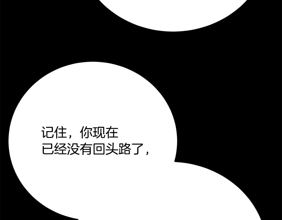 第111话 天魔的修炼126