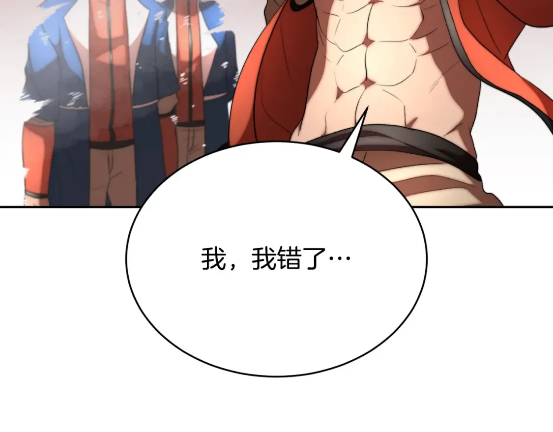 第103话 新的课程78