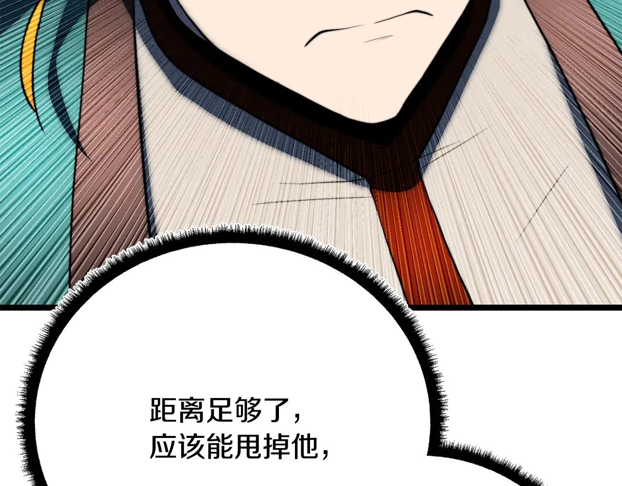 完结话 我想休息了187
