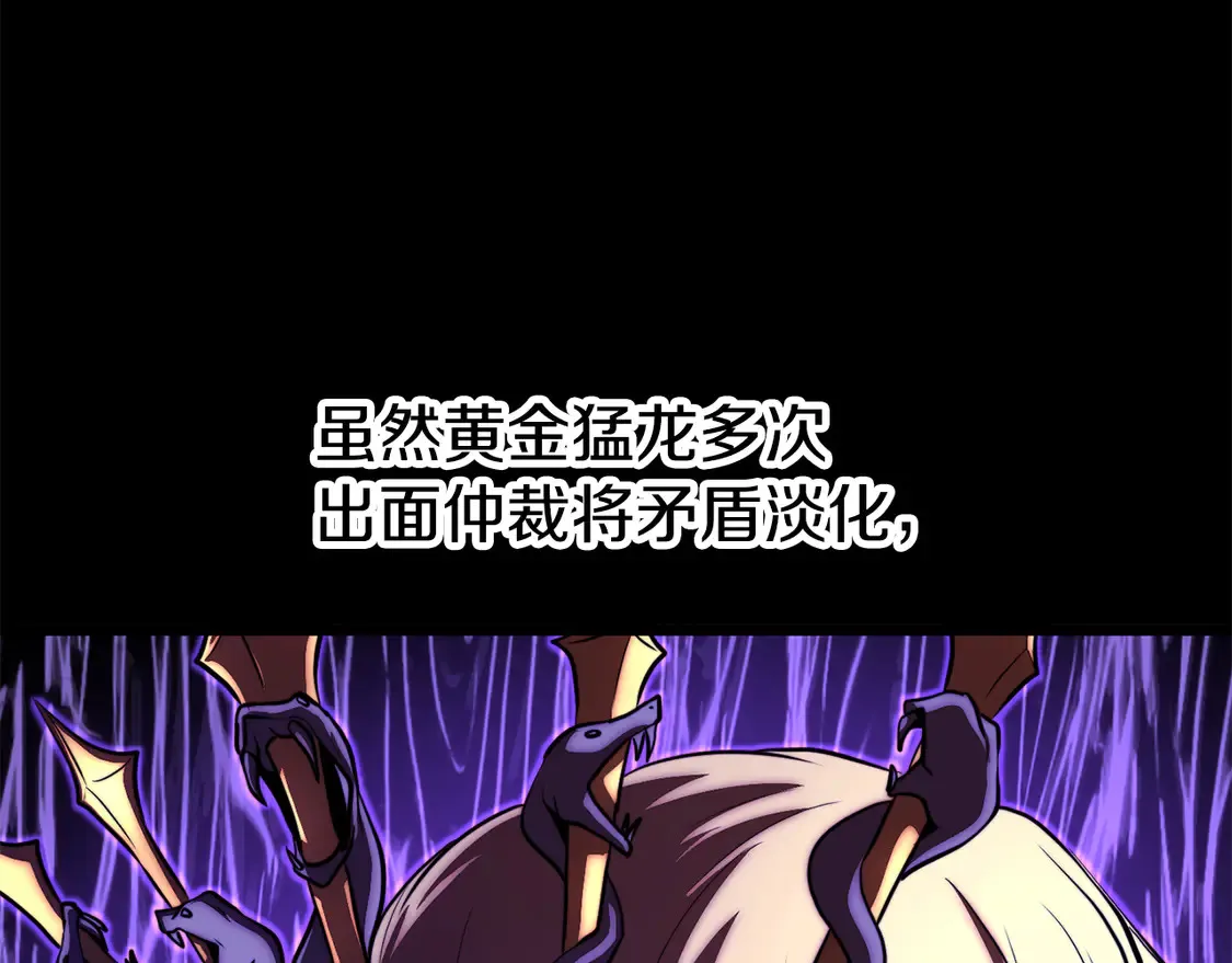 第107话 拜访峨眉158