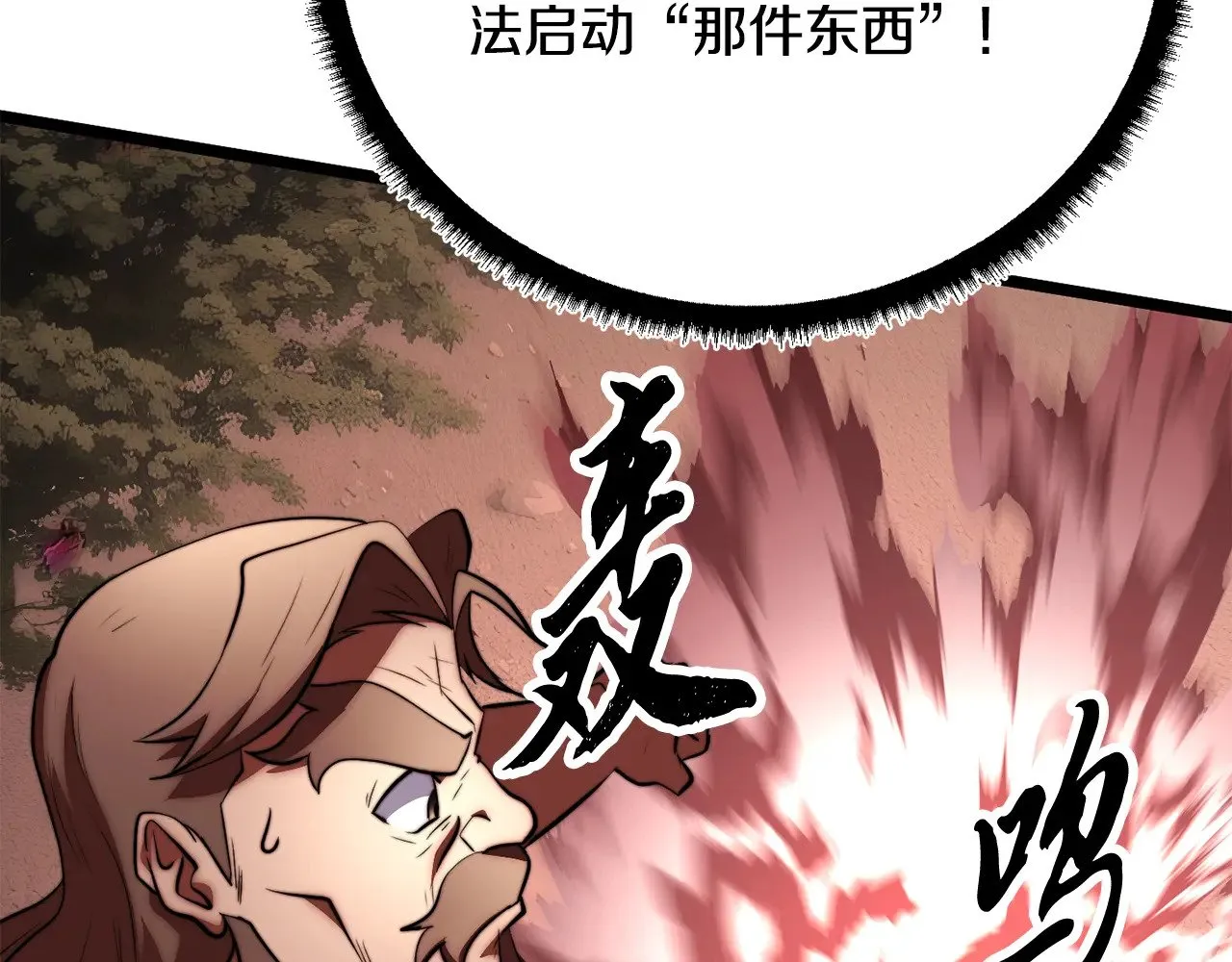 第129话 复活仪式28