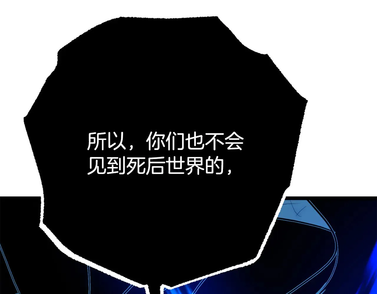 第128话 各自为战126