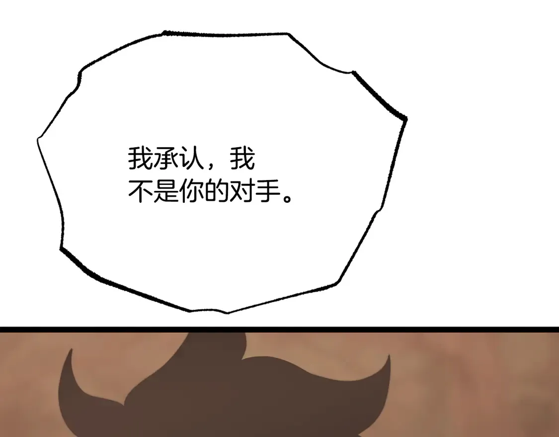 第106话 切磋264