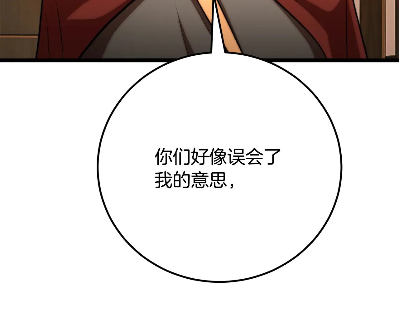 第115话 学生跑了121