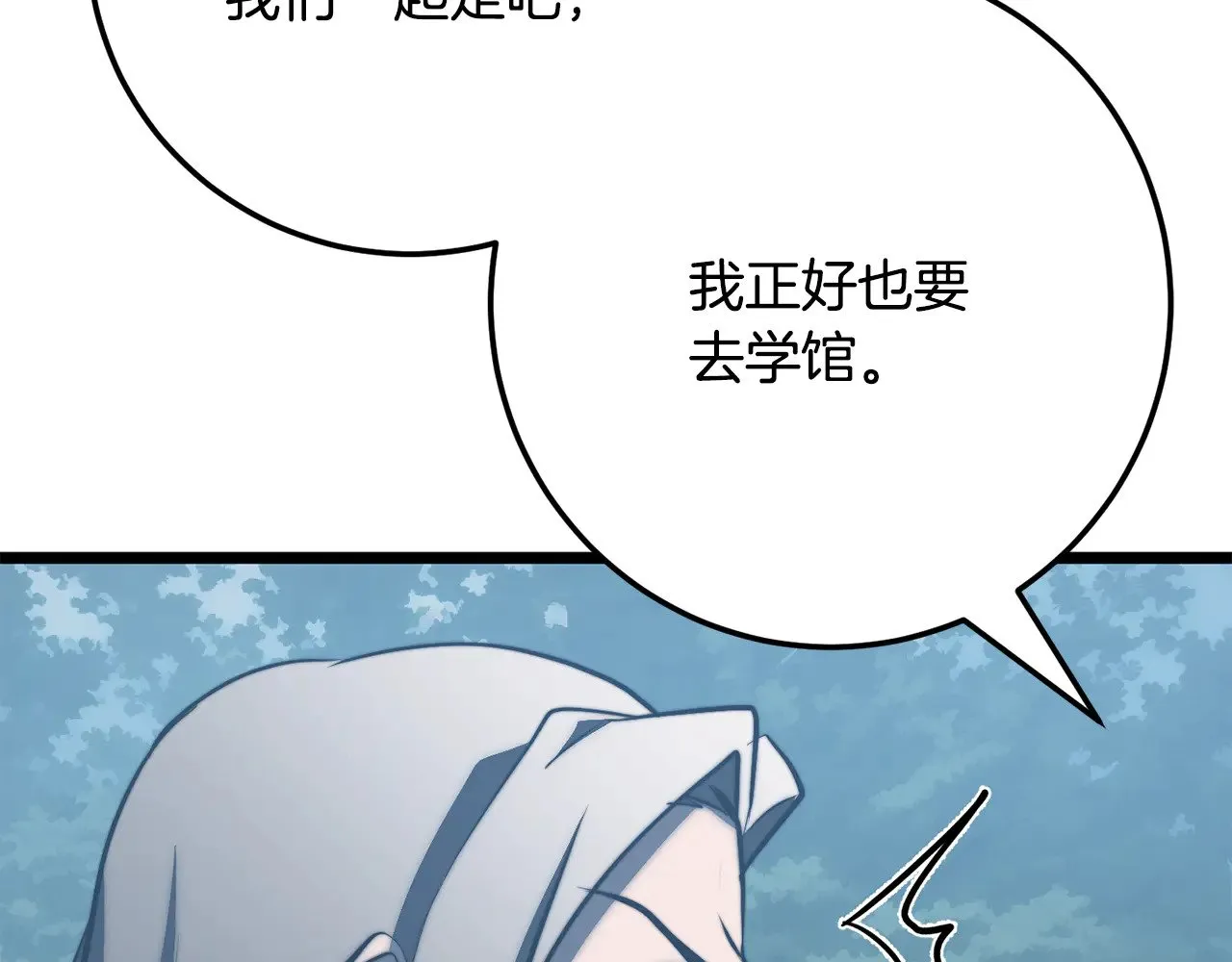 第120话 热闹的学馆210