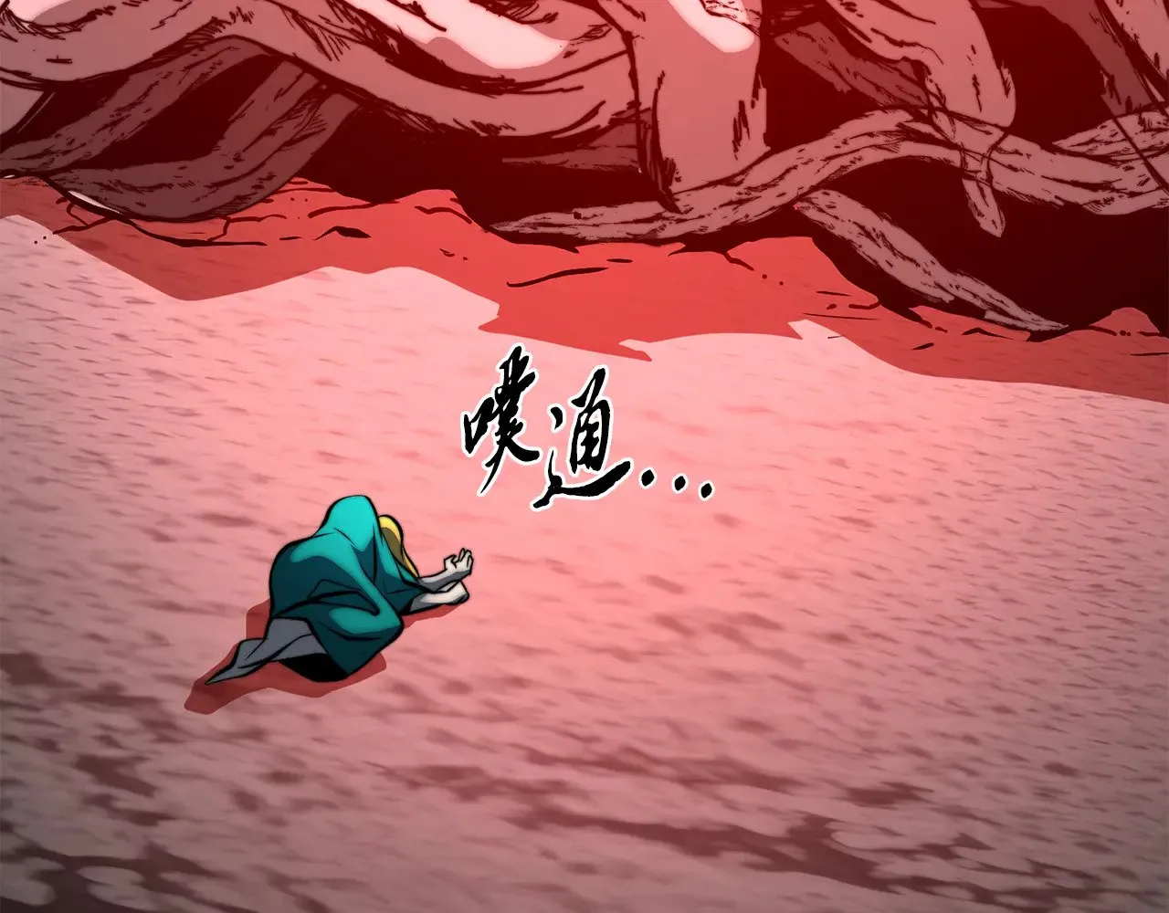 第117话 他不一样261