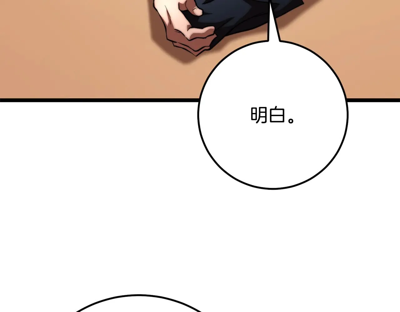 第120话 热闹的学馆42