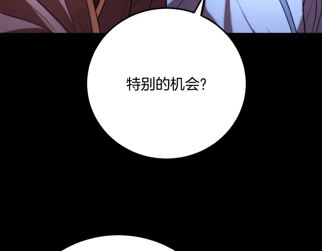 第111话 天魔的修炼64