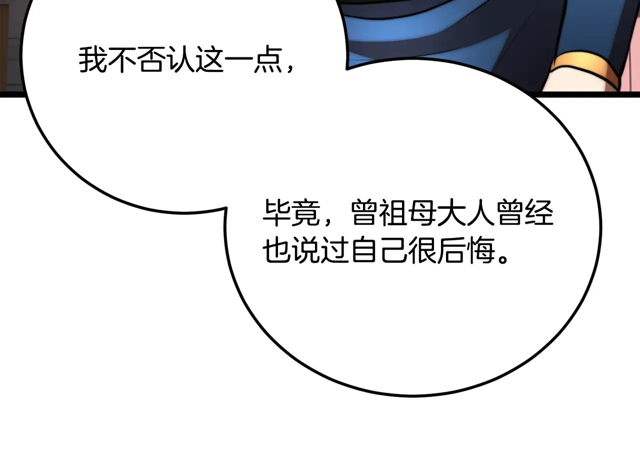 第115话 学生跑了69