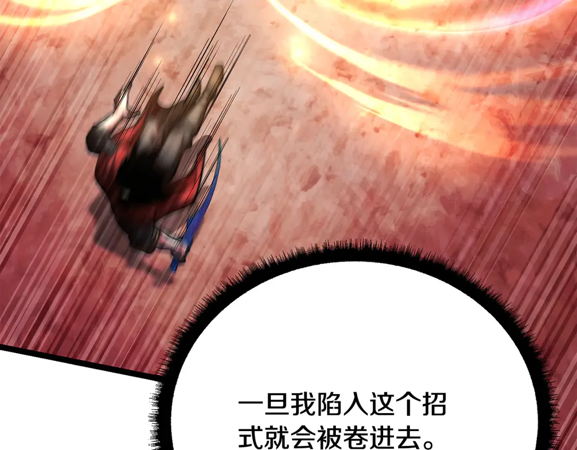 第106话 切磋174