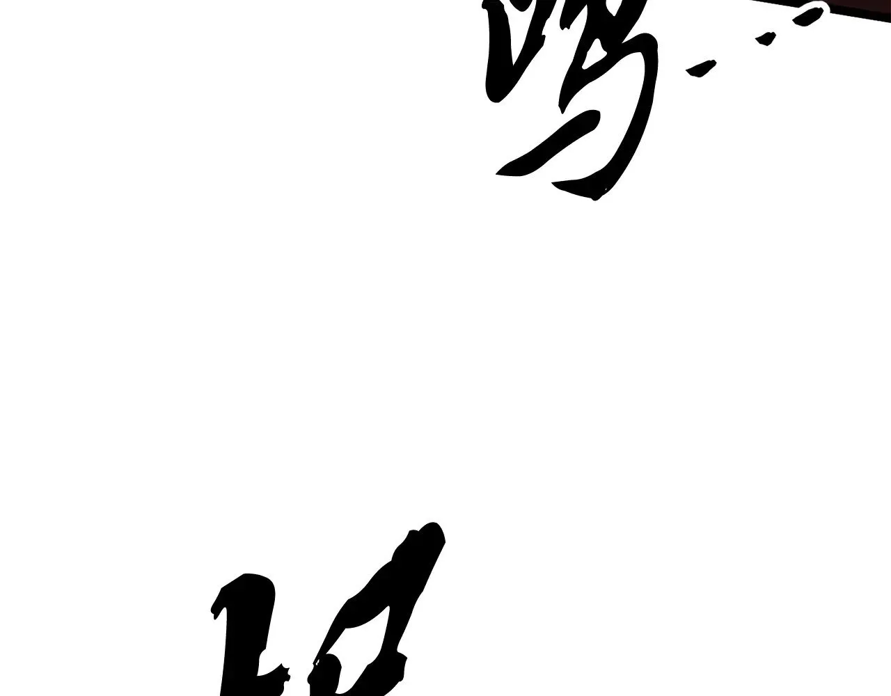 第129话 复活仪式30