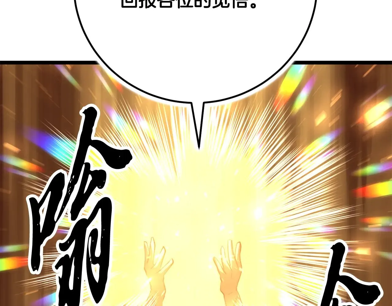 第126话 辛苦你了181