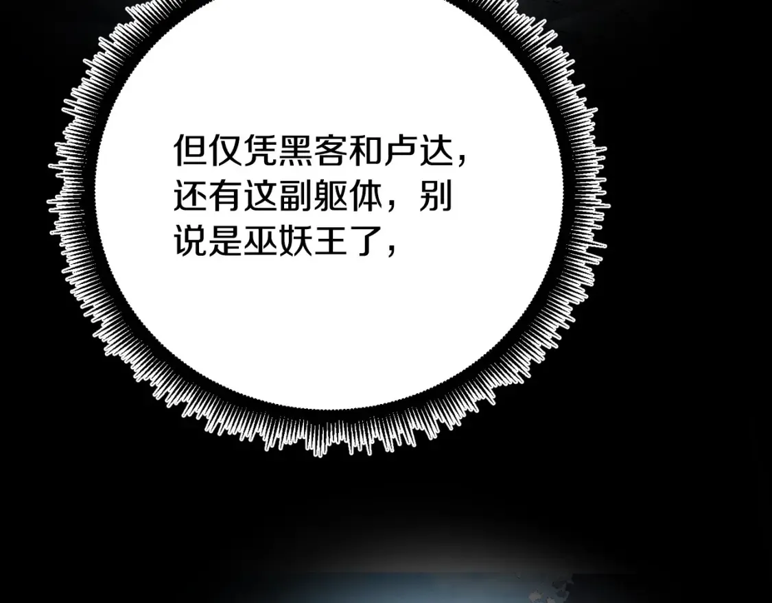 第102话 三个条件165