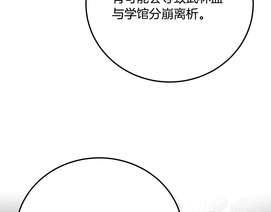 第108话 复杂的局势226