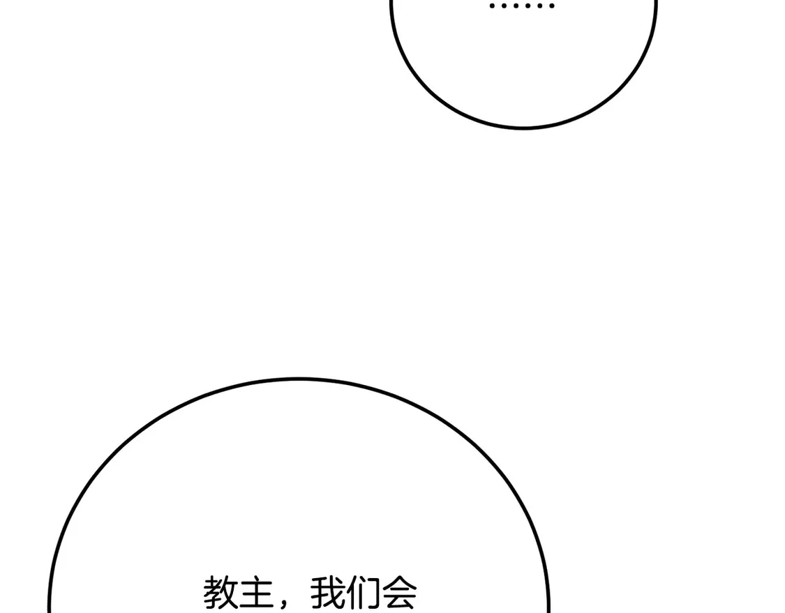 第112话 需要付出的代价22
