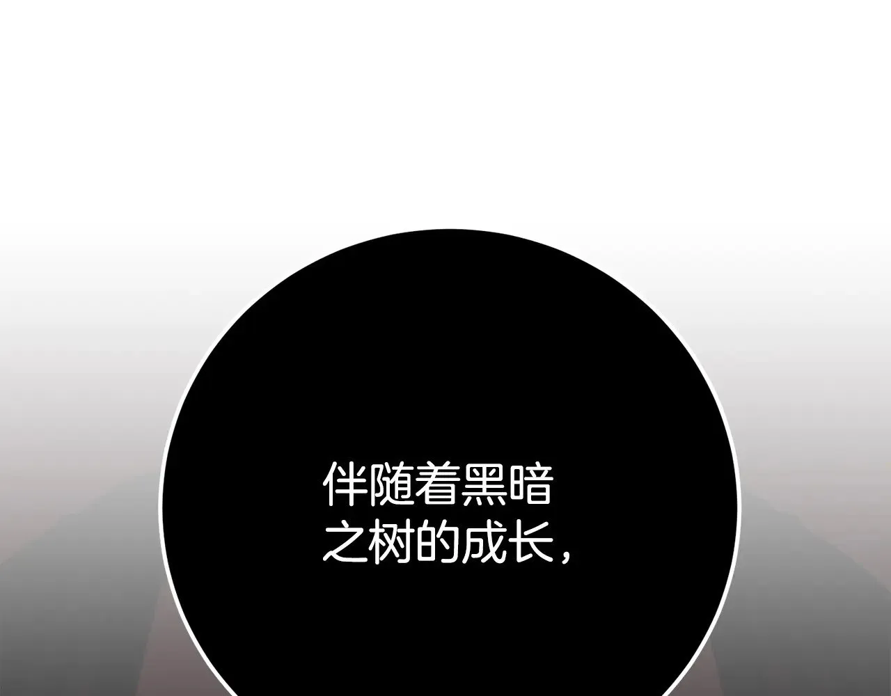 第129话 复活仪式183