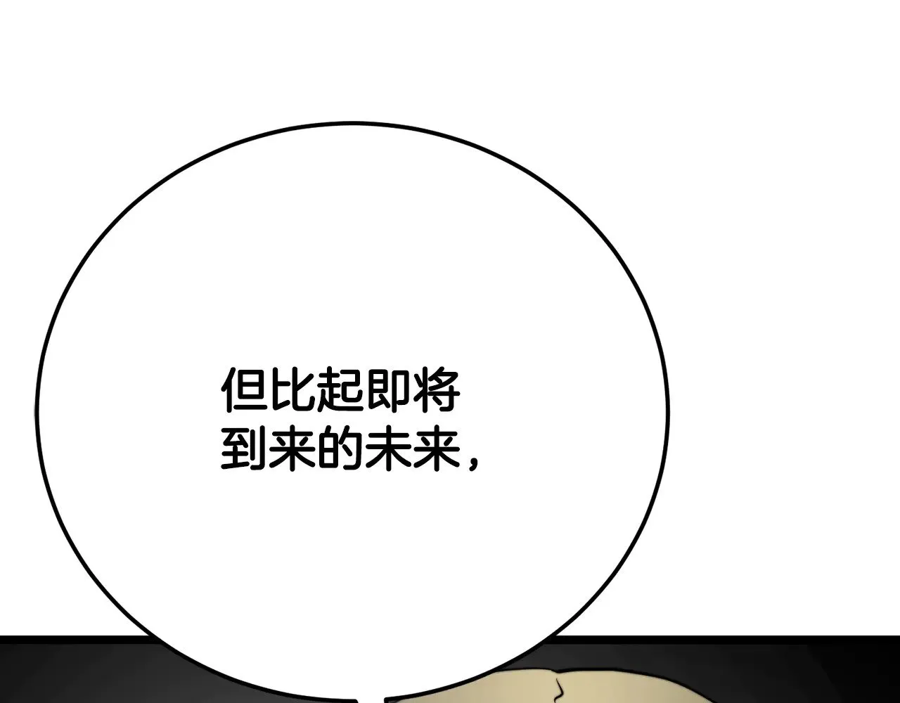 第115话 学生跑了48