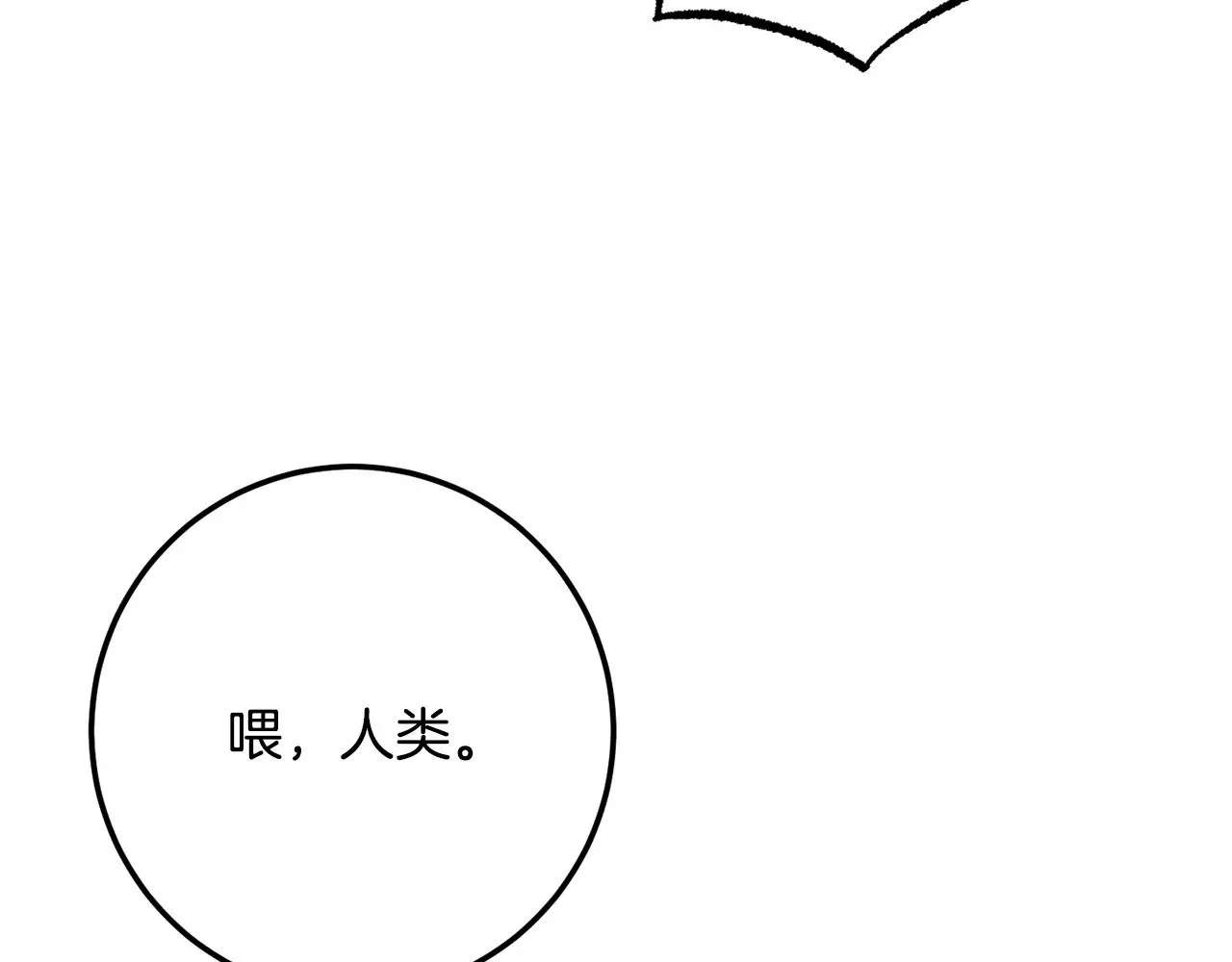 第126话 辛苦你了85