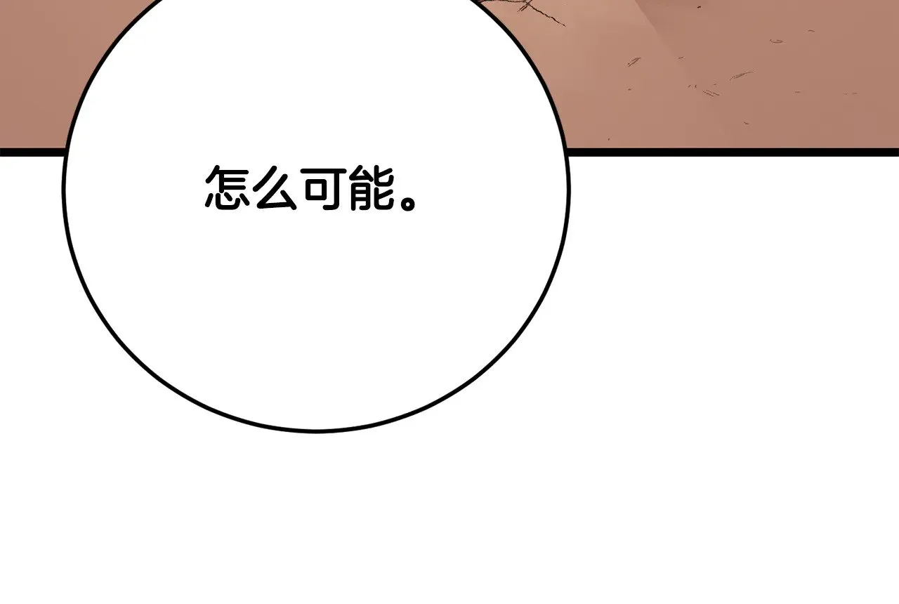第115话 学生跑了151