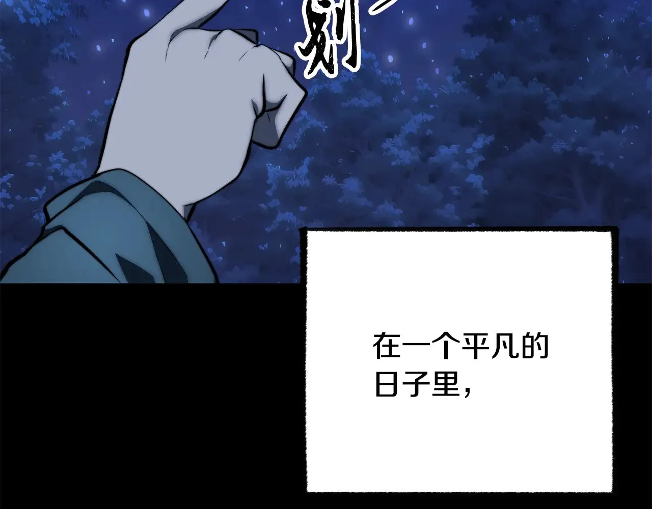 第124话 往事如烟4