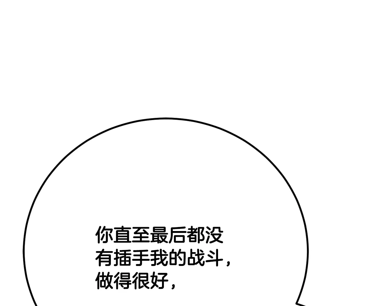 完结话 我想休息了410