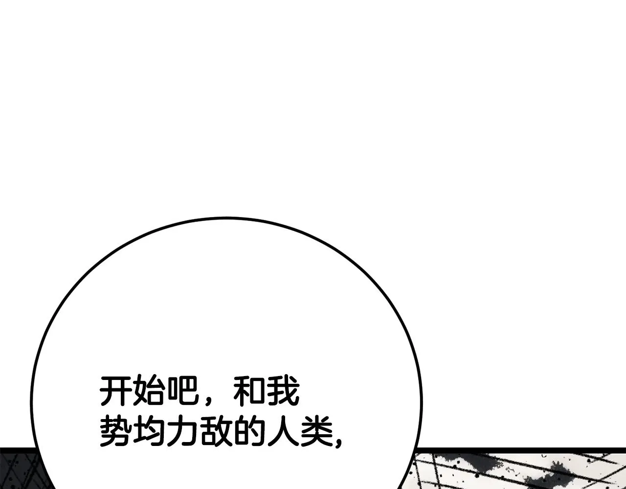 第131话 完美世界12