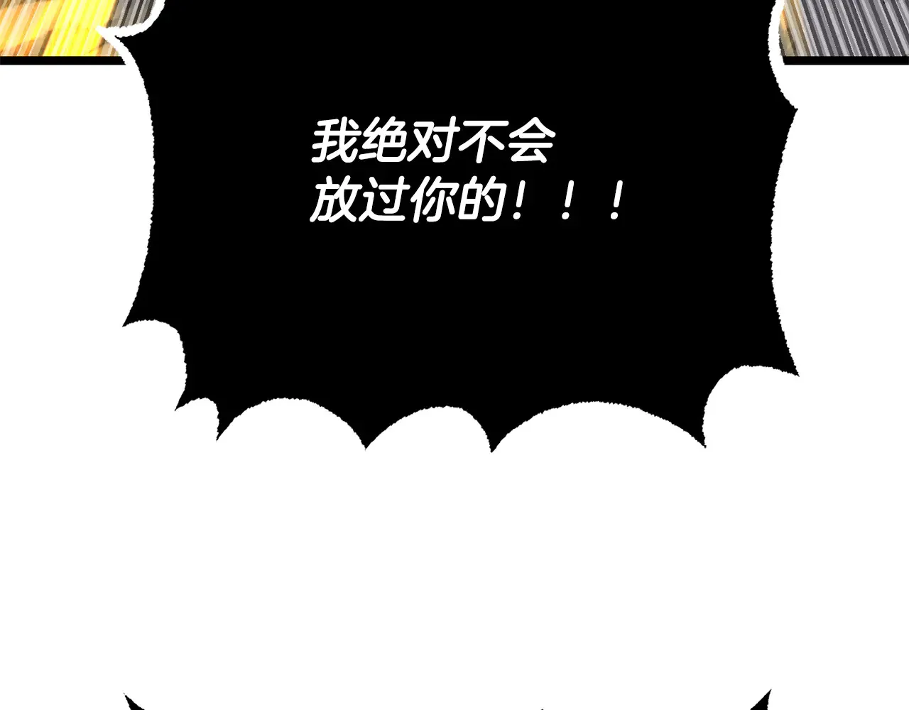 完结话 我想休息了375