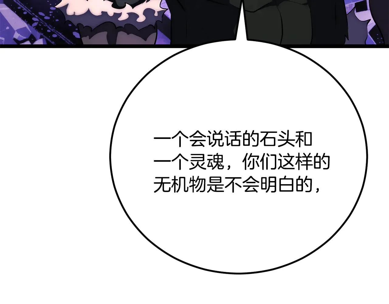 第125话 闭关修炼210