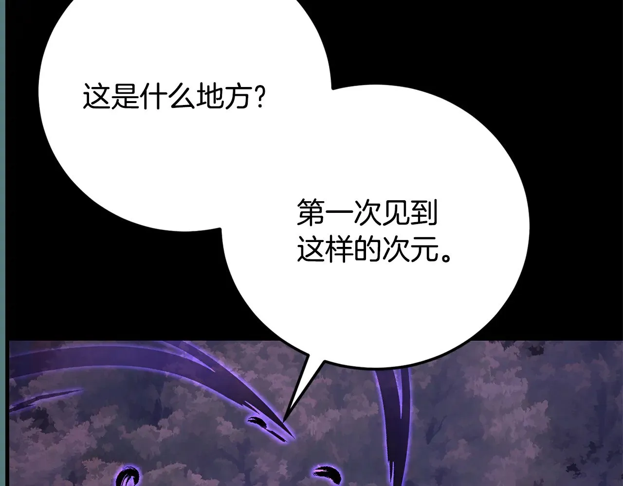 第117话 他不一样35