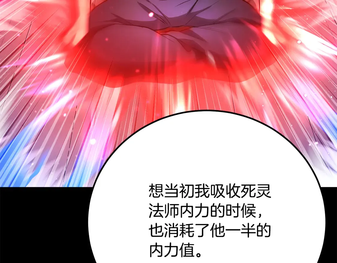 第111话 天魔的修炼174