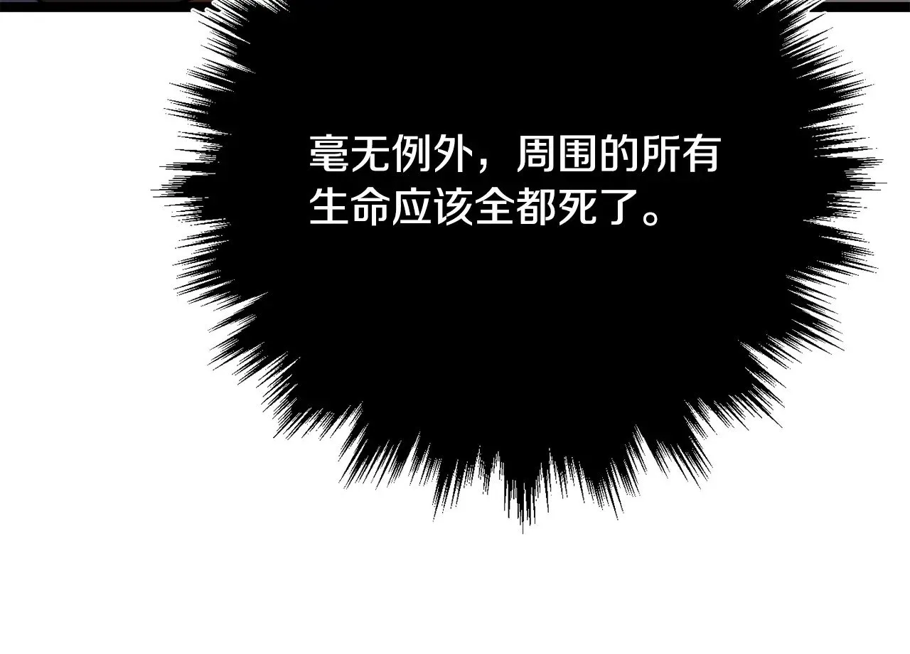 第130话 再度对决182