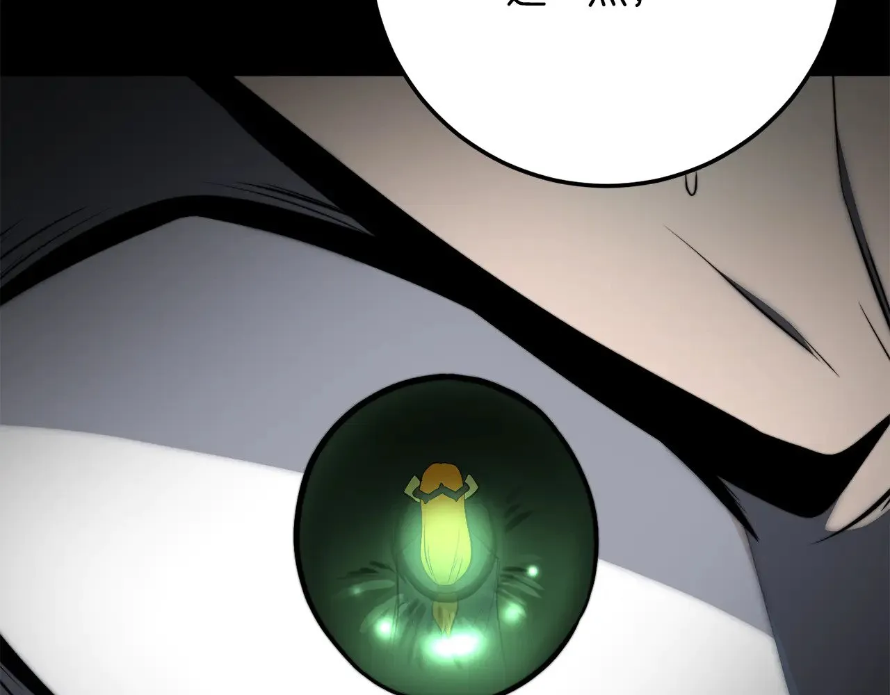 第131话 完美世界302