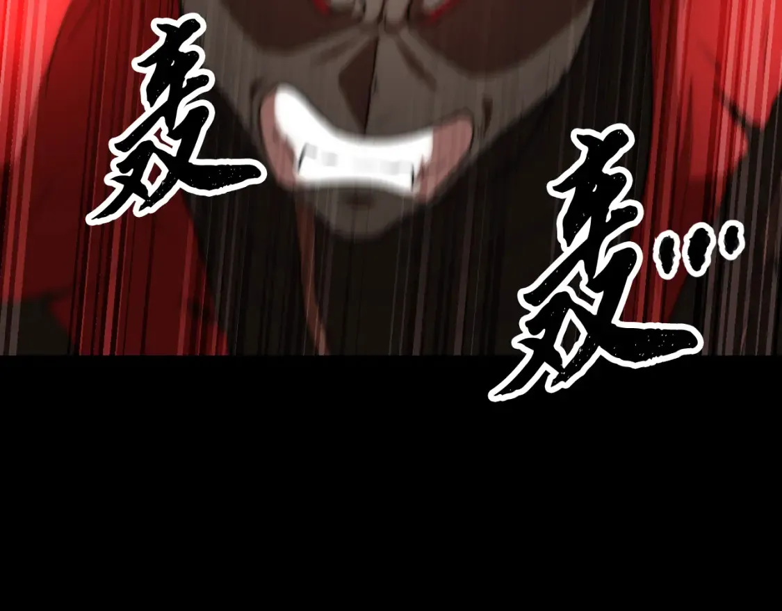 第104话 暴力镇压90