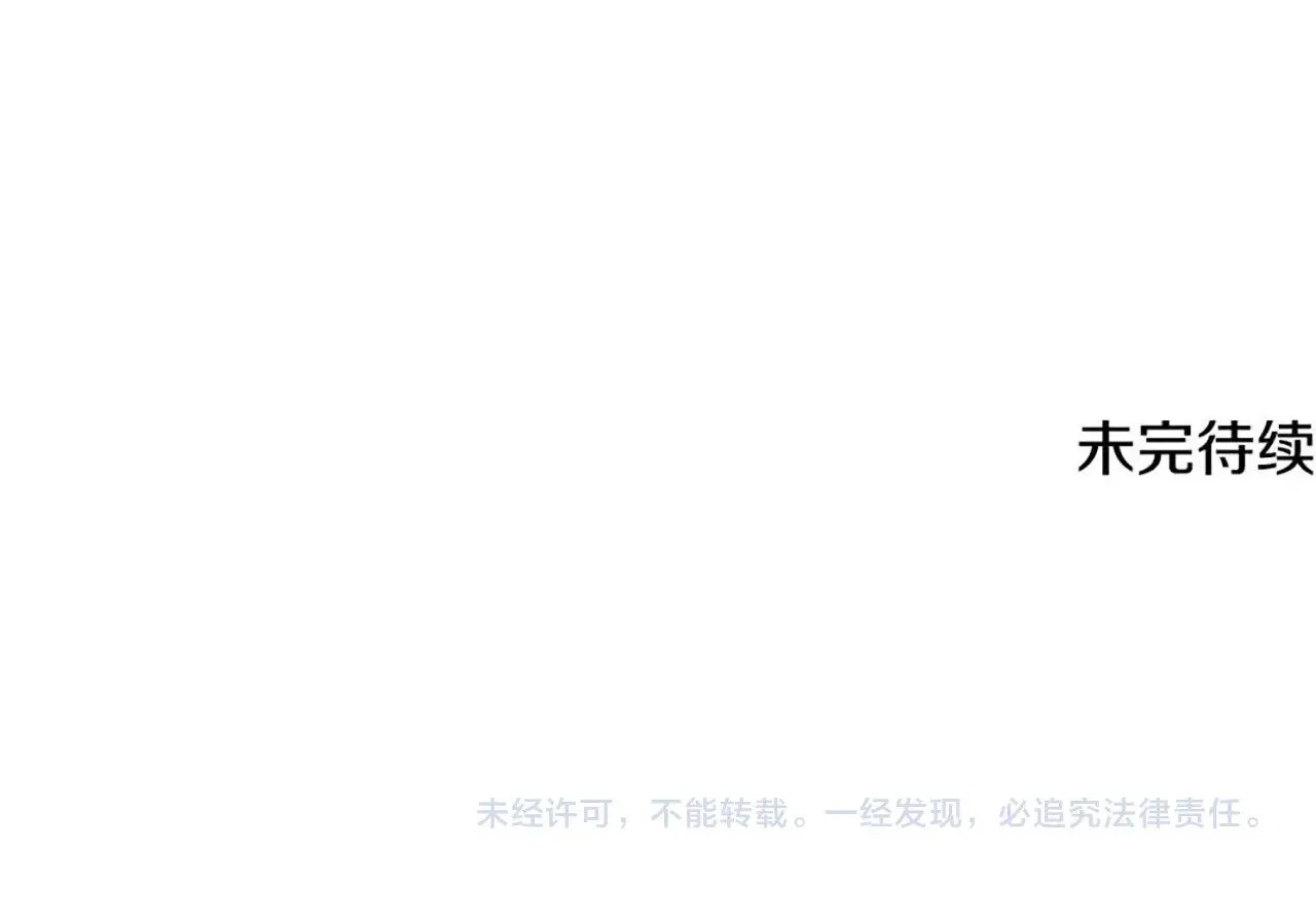 第118话 武林盟的动向223