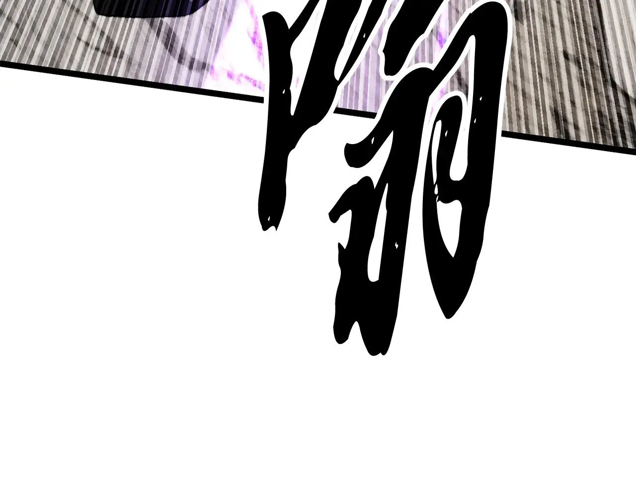 第131话 完美世界60