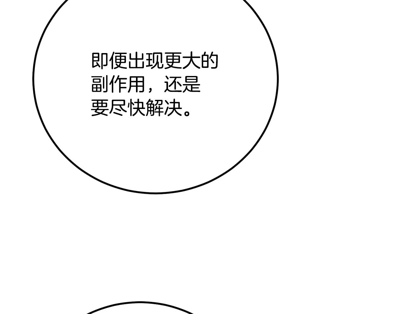 第115话 学生跑了10