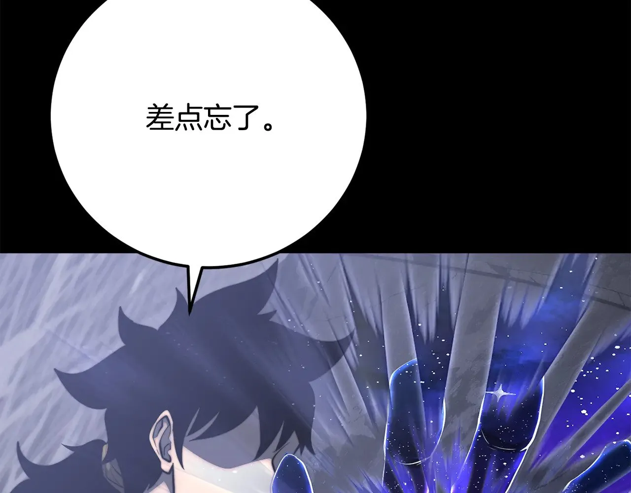 第125话 闭关修炼86
