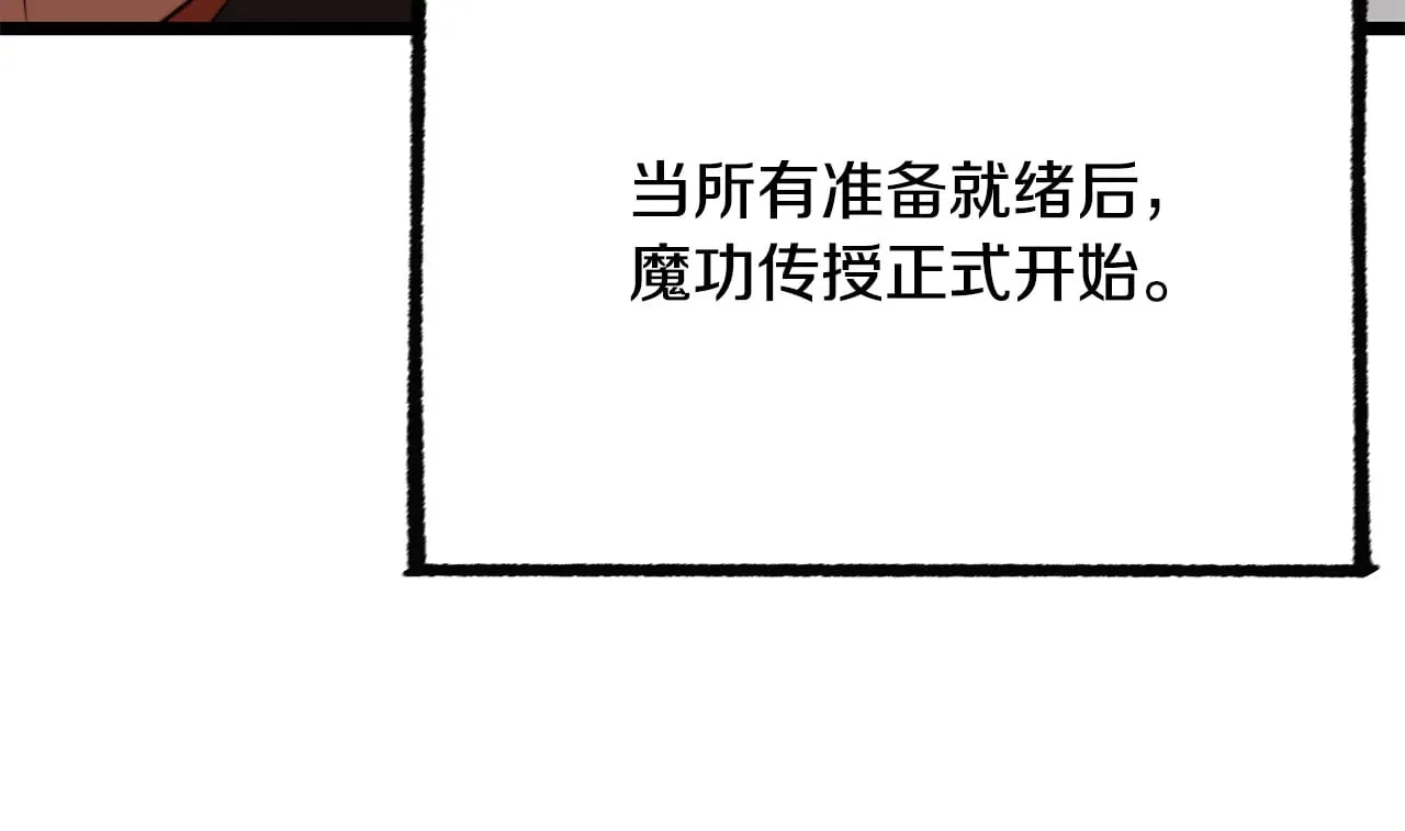 第123话 一缕不安12