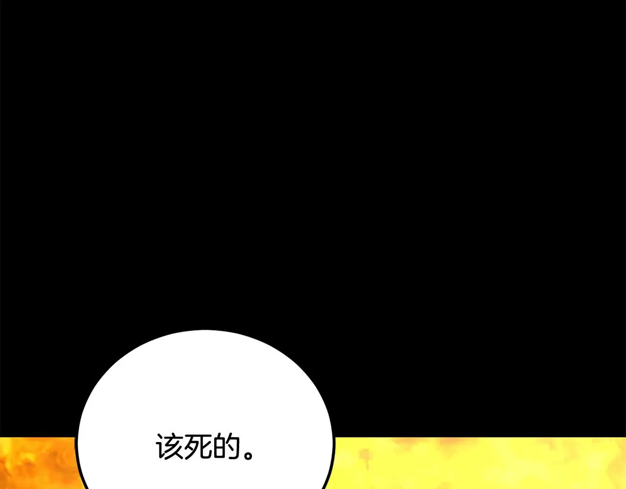 第114话 做出选择174