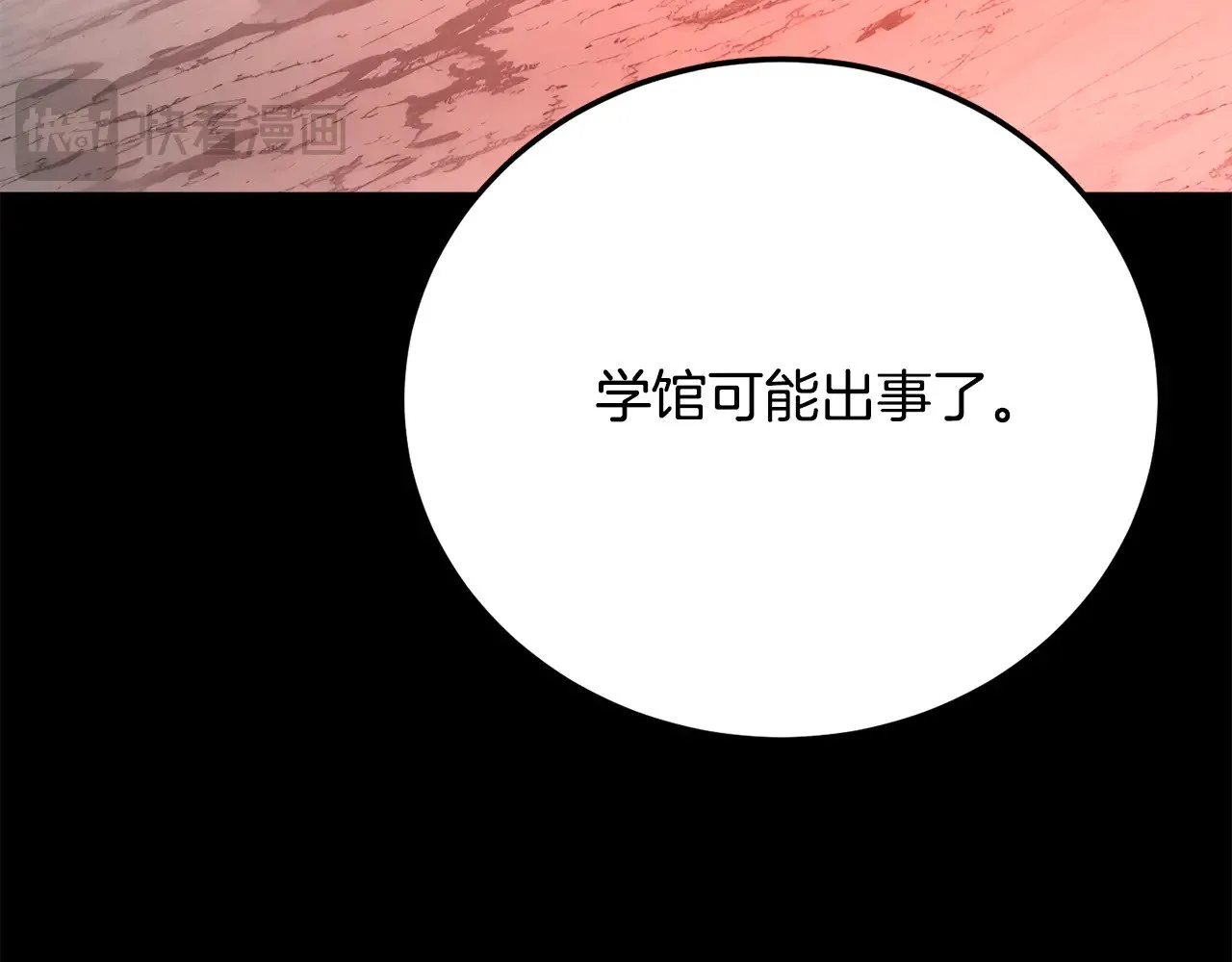 第117话 他不一样248