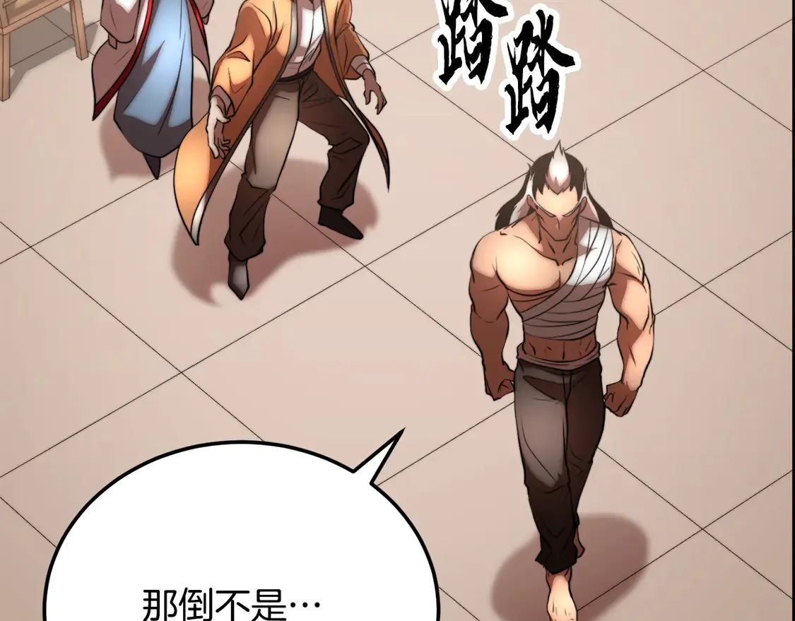 第107话 拜访峨眉107
